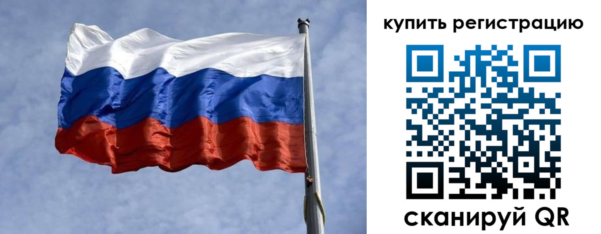 форма 3 в Судаке